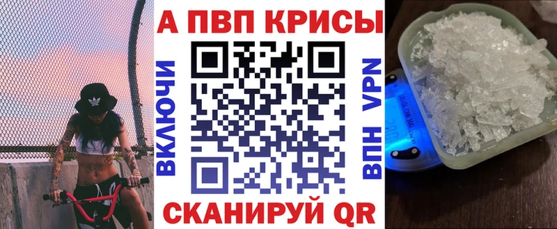 где можно купить   Обнинск  Alpha PVP кристаллы 