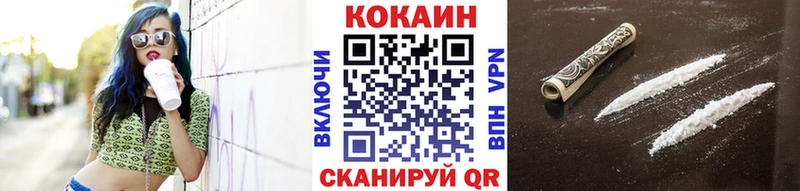 COCAIN Колумбийский Обнинск