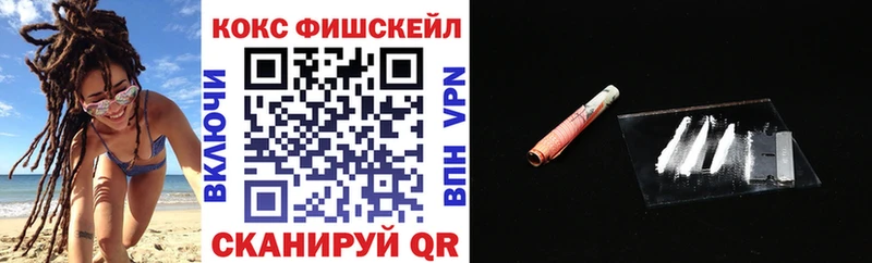 это телеграм  Обнинск  COCAIN Колумбийский  kraken ТОР 