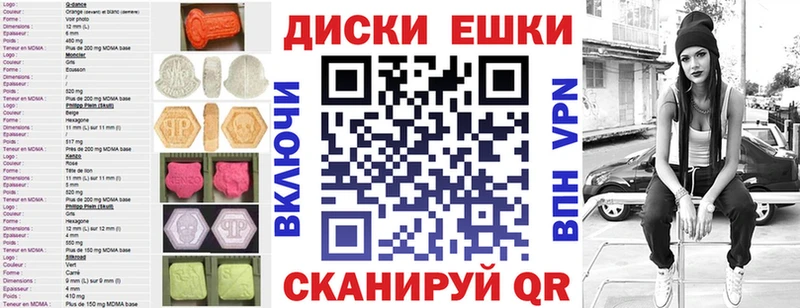 ЭКСТАЗИ Punisher  Обнинск 