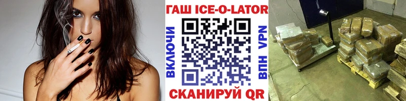 МЕГА сайт  Обнинск  ГАШ 40% ТГК 