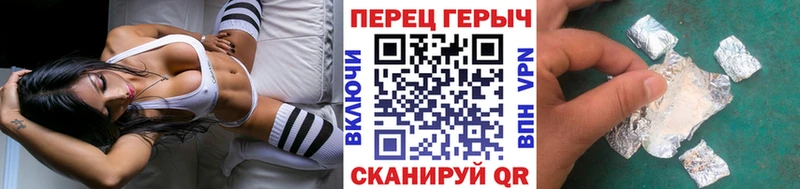 дарнет шоп  Обнинск  ГЕРОИН хмурый 