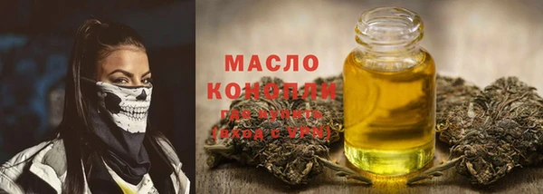 дистиллят марихуана Аркадак