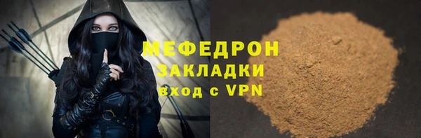 МДПВ Наволоки