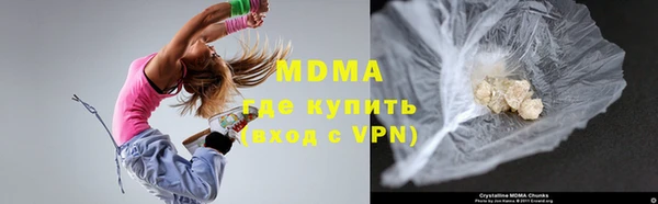 каннабис Арсеньев