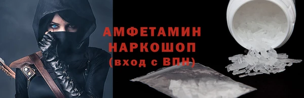 альфа пвп VHQ Алзамай