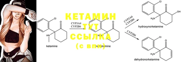 альфа пвп VHQ Алзамай