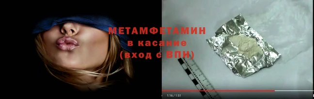 экстази Армянск
