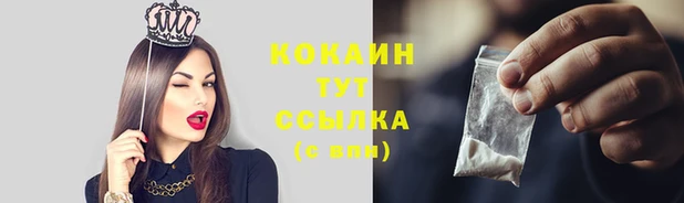 синтетический гашиш Надым