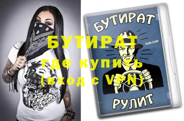 альфа пвп VHQ Алзамай