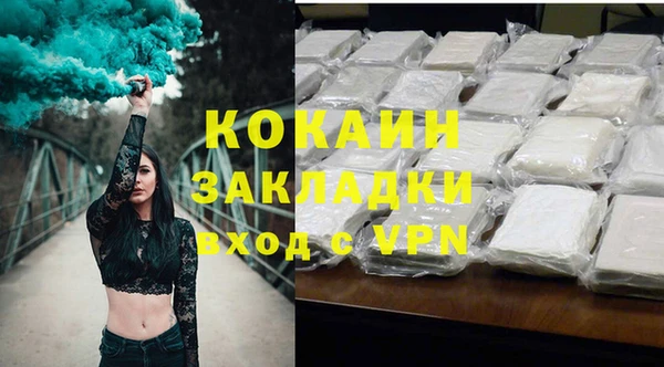 каннабис Арсеньев