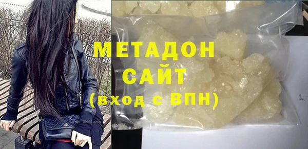 альфа пвп VHQ Алзамай