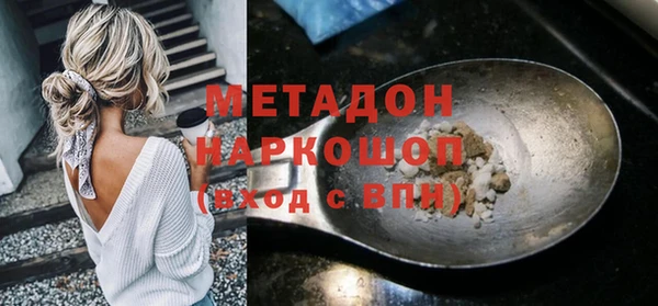 синтетический гашиш Надым