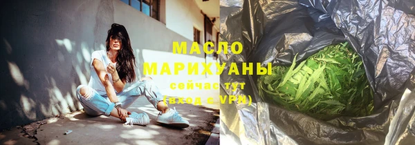 дистиллят марихуана Аркадак