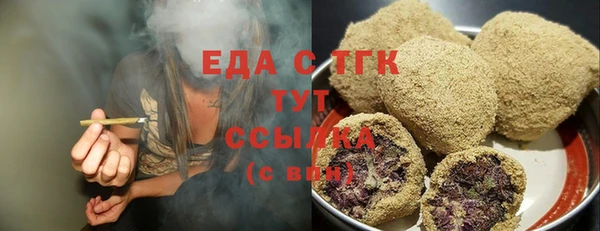 круглые Навашино