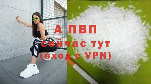 альфа пвп VHQ Алзамай