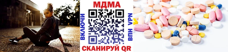 купить закладку  Обнинск  MDMA VHQ 