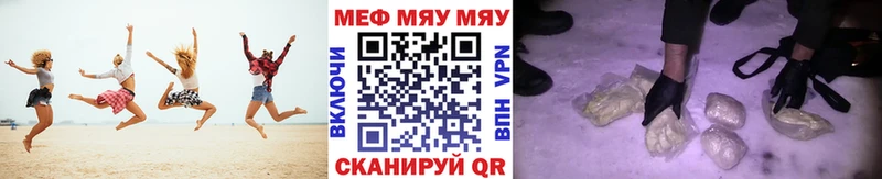 купить наркотик  hydra рабочий сайт  МЕФ кристаллы  Обнинск 