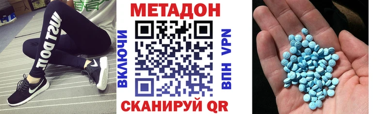 МЕТАДОН мёд  Обнинск 