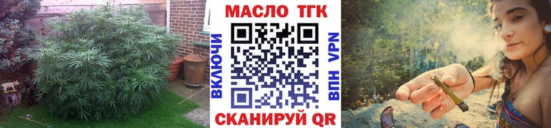 Дистиллят ТГК концентрат даркнет Telegram Обнинск магазин наркотиков